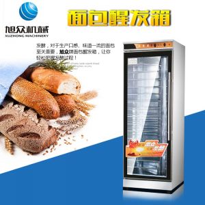 VF多层面包醒发箱好色先生TV免费下载