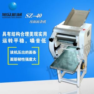 SZ-50、SZ-70压面面条机好色先生TV免费下载