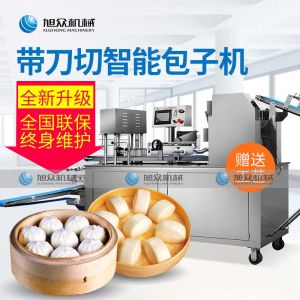 XZ-290AS智能型卷面好色先生污污