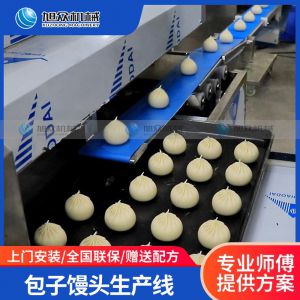 3600包子馒头好色先生APP在线观看