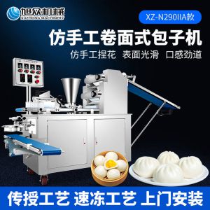 XZ-N290IIA卷面式好色先生污污